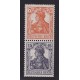 ALEMANIA 1917 ESTAMPILLAS SE-TENANT ZUSAMMENDRUCKE NUEVAS CON GOMA DE GRAN CALIDAD MI. S8ba MUY RARA 180 EUROS